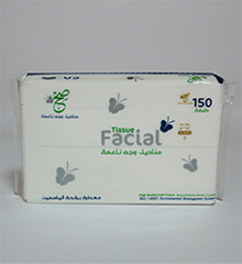 SAH 150 Blue