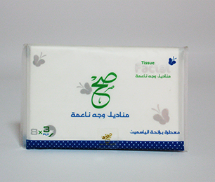 SAH Wallet Blue